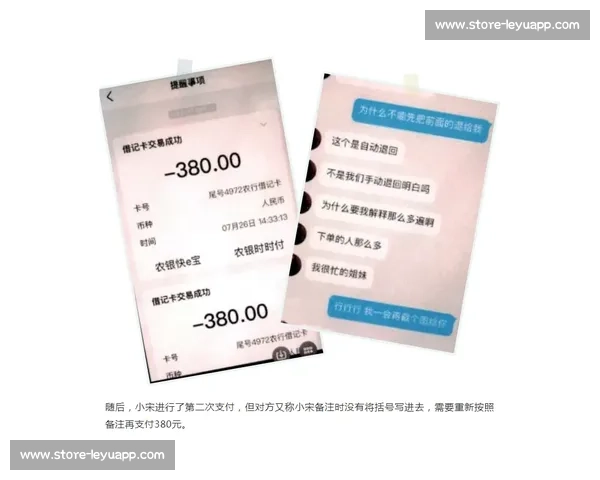 英博官方硬核反黄牛！举报购票行为可获专属礼品