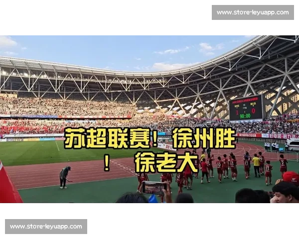 支付宝冠名苏超徐州队 17 岁新星灵动破门登顶五佳球榜首