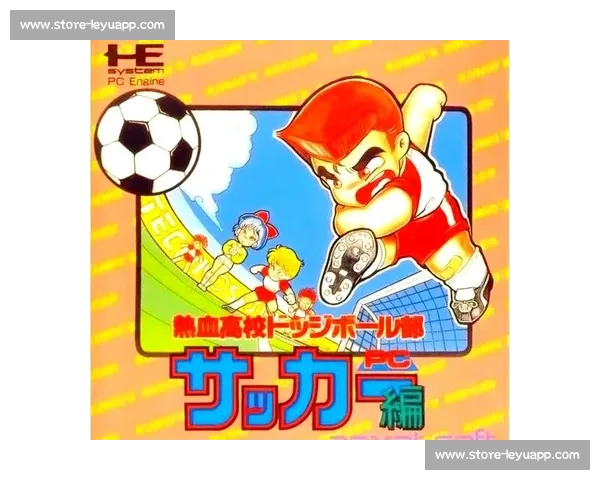 苏超赛场：热血足球与江南文化的激情碰撞