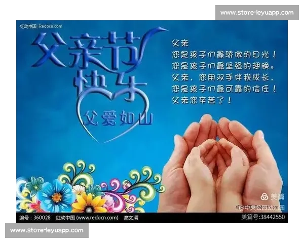 感恩父爱：您是我成长的依靠